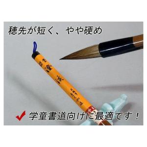 きくや筆本舗1500知性墨 （3丁型） 書道墨（30-152） : 紙・文具