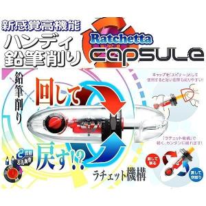 サンスター文具 シャープ＆シャープ nicolo0.3＋0.5両方使える