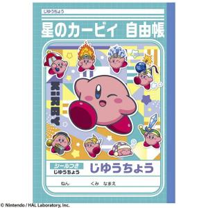 ショウワノート 星のカービィ 自由帳 B5 4901772088257 新入学文具 [M