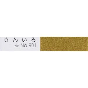 色画用紙(金）「ニューカラーR」金色ケント紙四つ切100枚入(4NCR-901）｜kami-bungu
