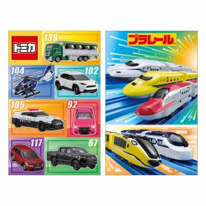 ショウワノート トミカ プラレール ポチ袋 3枚入り 2柄のうちどちらが