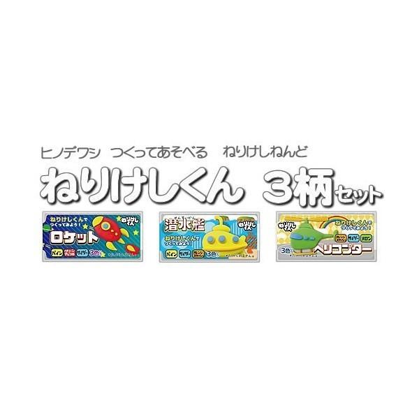 ねりけしくんでつくってみよう！けしくずの出ないねり消しゴムねりけしねんどのりもの3柄セット(ロケット...