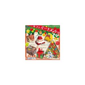 クリスマスおりがみクリスマス　プチオーナメント(TY-414454）｜kami-bungu