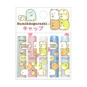 すみっコぐらしS/Gハッピースクールキャップ(鉛筆キャップ)...