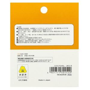 うんこ漢字ドリル(UKD)スクエアふせん(付箋...の詳細画像1