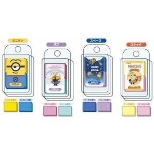 怪盗グルー[ミニオンズ]Minionsステーショナリーシリーズ２香り付き2色ねり消しゴム（7450xxx2）