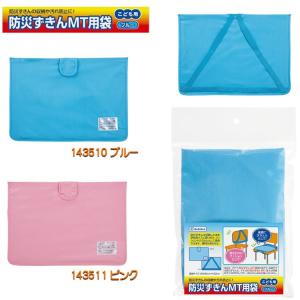 防災頭巾 キャラクターの商品一覧 通販 Yahoo ショッピング