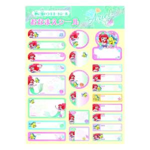 お名前シール ディズニー プリンセスの商品一覧 通販 Yahoo ショッピング