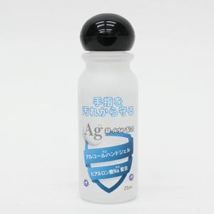 銀イオン（Ag）/ヒアルロン酸配合「アルコールハンドジェル」携帯用25mlアルコール洗浄用ハンドジエル水なし手洗い洗浄用除菌ジェル携帯用（4580645020329）