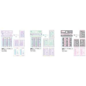 Lovetoxic （ラブトキシック）VOL.3（ナルミヤブランド）鉛筆キャップ5本セット（45513xx2）