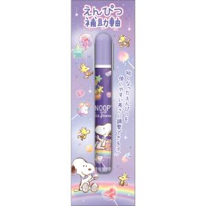 スヌーピーPEANUTSクラックス鉛筆補助軸