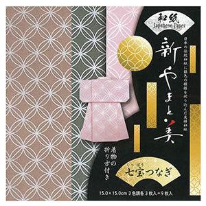新やまと美七宝つなぎ銀色模様を刷り込んだ友禅和紙(15cm角 /3色調各3枚・9枚入）(TY-010619)｜kami-bungu
