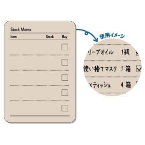 油性ボールペンで書いて消しゴムで消せるシリコン素材メモストックメモ繰返し使える「エコメモ」(75009401)｜kami-bungu