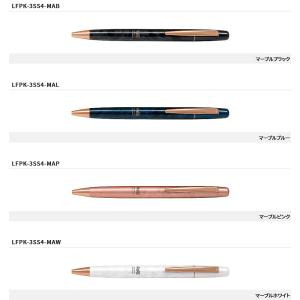 LAMY（ラミー） LAMY / scribble スクリブル パラジュームコート