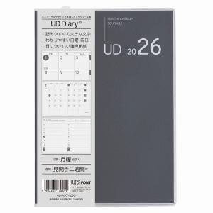 2026 こう書け！会計学 LEC 2000円引き 経済学で考える制度会計 | 中央経済社ビジネス専門書オンライン