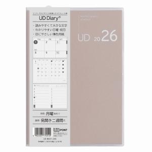 くまのがっこう 手帳 2026年スケジュール帳 2025年10月始まり・A5