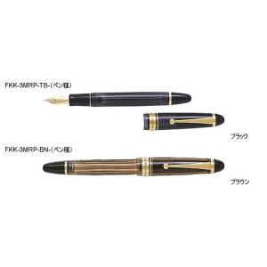 PILOT（パイロット） カスタム743（CUSTOM743）万年筆（FKK-3000R-xx