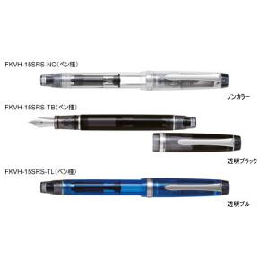 CUSTOM（PILOT） PILOT 限定万年筆 カスタム742 Modernized Tradition