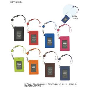 パイロット（PILOT）xColorim PERKY（カラリム　パーキー）パス入（パスケース/定期券...