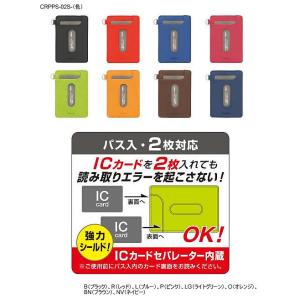 パイロット（PILOT）xColorim PERKY（カラリム　パーキー）パス入（パスケース/定期券...