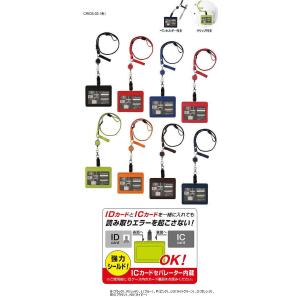 パイロット（PILOT）xColorim PERKY（カラリム　パーキー）IDカードケースカードケー...