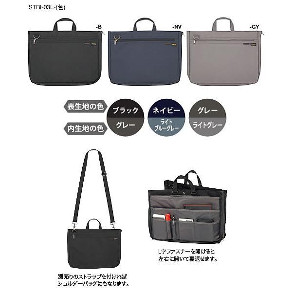 パイロット（PILOT）Xstyle choice（スタイルチョイス）インナーバッグ（PC収納バッグ...