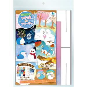 ちぎり絵 子供 色和紙 の商品一覧 画用紙 画材紙 工作紙 文具 ステーショナリー キッチン 日用品 文具 通販 Yahoo ショッピング