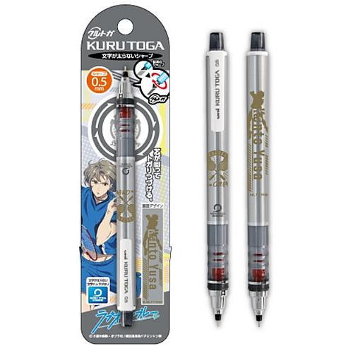 ラブオールプレー（LOVE ALL PLAY）エンスカイクルっと回って芯がトガりつづけるシャーペンク...