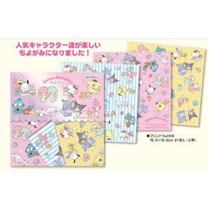 サンリオキャラクターズ[SANRIOchara...の詳細画像1