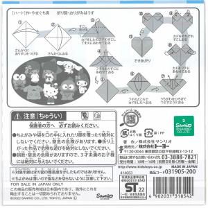 サンリオキャラクターズ[SANRIOchara...の詳細画像2