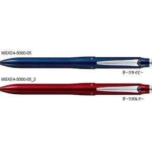 三菱鉛筆 JETSTREAM PRIME 2＆1 限定色 ジェットストリームプライム 2