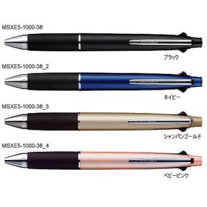 三菱鉛筆 ジェットストリーム 多機能ペン0.38mm 4＆1 MSXE5-1000-38