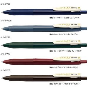 サラサクリップ 0.5ジェルボールペン