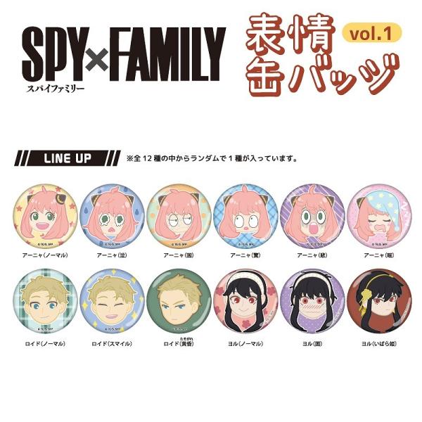 SPY×FAMILY(スパイファミリー）TCB（NIC) TD 表情缶バッジvol1BOX(全12種...