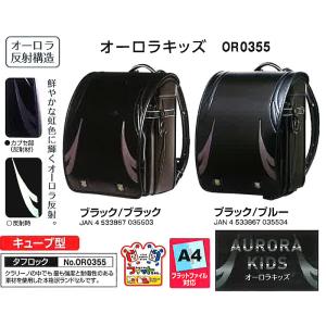 姫娘（ひめむすめ）A4フラットファイル対応（6年保証）/キューブ型広 