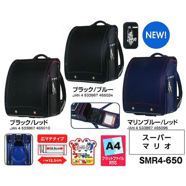 スーパーマリオ[SuperMario]スーパーマリオ[SuperMario]/学習院型広マチタイプ/...