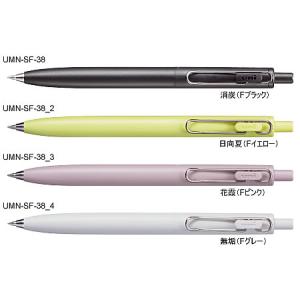 ユニボールワン[三菱鉛筆UNI]Fシリーズゲルインクボールペン(0.38mm)(UMN-SF-38)｜kami-bungu