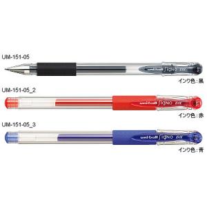 三菱鉛筆 ユニボールシグノ（SigNo）[三菱鉛筆UNI]ゲルインク