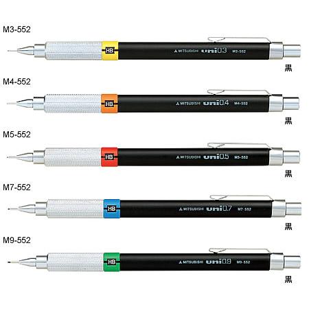 製図用シャープ[三菱鉛筆UNI]シャープペンシル（Mx-552）