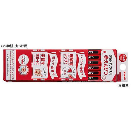 uni学習・丸つけ用赤鉛筆[三菱鉛筆UNI]uni学習・丸つけ用赤えんぴつ（ダース）（KGMYAK-...