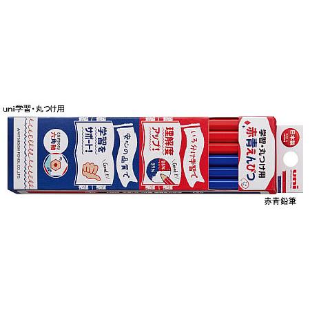 uni学習・丸つけ用赤青鉛筆[三菱鉛筆UNI]uni学習・丸つけ用赤青えんぴつ（ダース）（KGMYA...