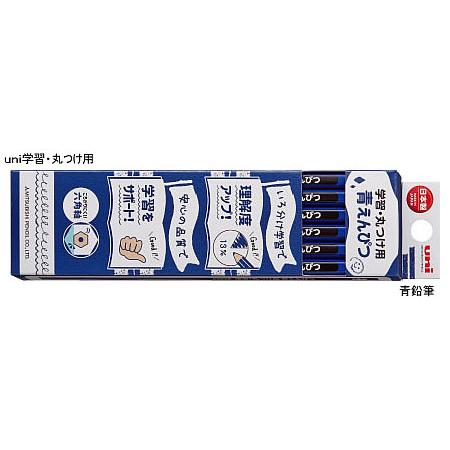 uni学習・丸つけ用青鉛筆[三菱鉛筆UNI]uni学習・丸つけ用青えんぴつ（ダース）（KGMYAO-...
