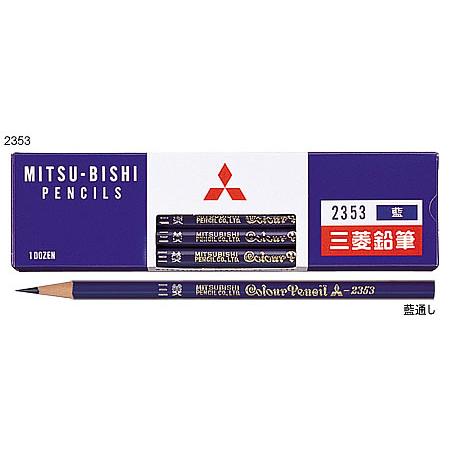 藍鉛筆[三菱鉛筆UNI]藍通しえんぴつ（丸軸）（K2353）