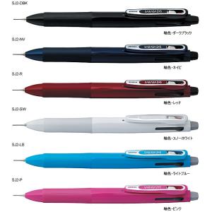 0.5mm ボールペン ユニボールワン コハクトウカラー さくらんぼ 三菱