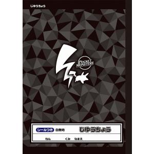 ポケットモンスター[ポケモン]PocketMonstersシンプルシリーズショウワノート（新学期）Ｂ...