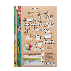 あそびっこ(ギンポー)はじめてのダンボール工作...の詳細画像1