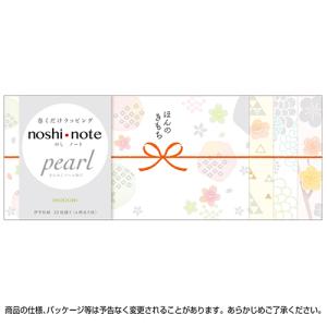 巻くだけラッピングみたいにラッピングタカ印4柄入り