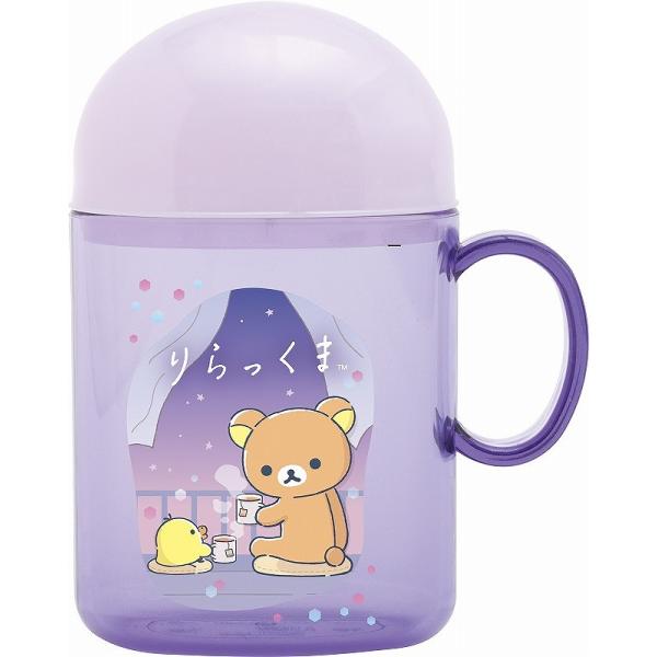 リラックマ[Rirakkuma]R/Kサンエックス（SANX）歯ブラシセット（はみがきセット）お出掛...