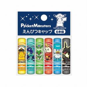 レモン 鉛筆キャップ サワーベリーズ 5本入り 116244 直径10mm×55mm