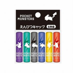 ポケットモンスター[ポケモン]PocketMonstersシンプルシリーズえんぴつキャップ(鉛筆キャップ)(269-7290-02)｜kami-bungu